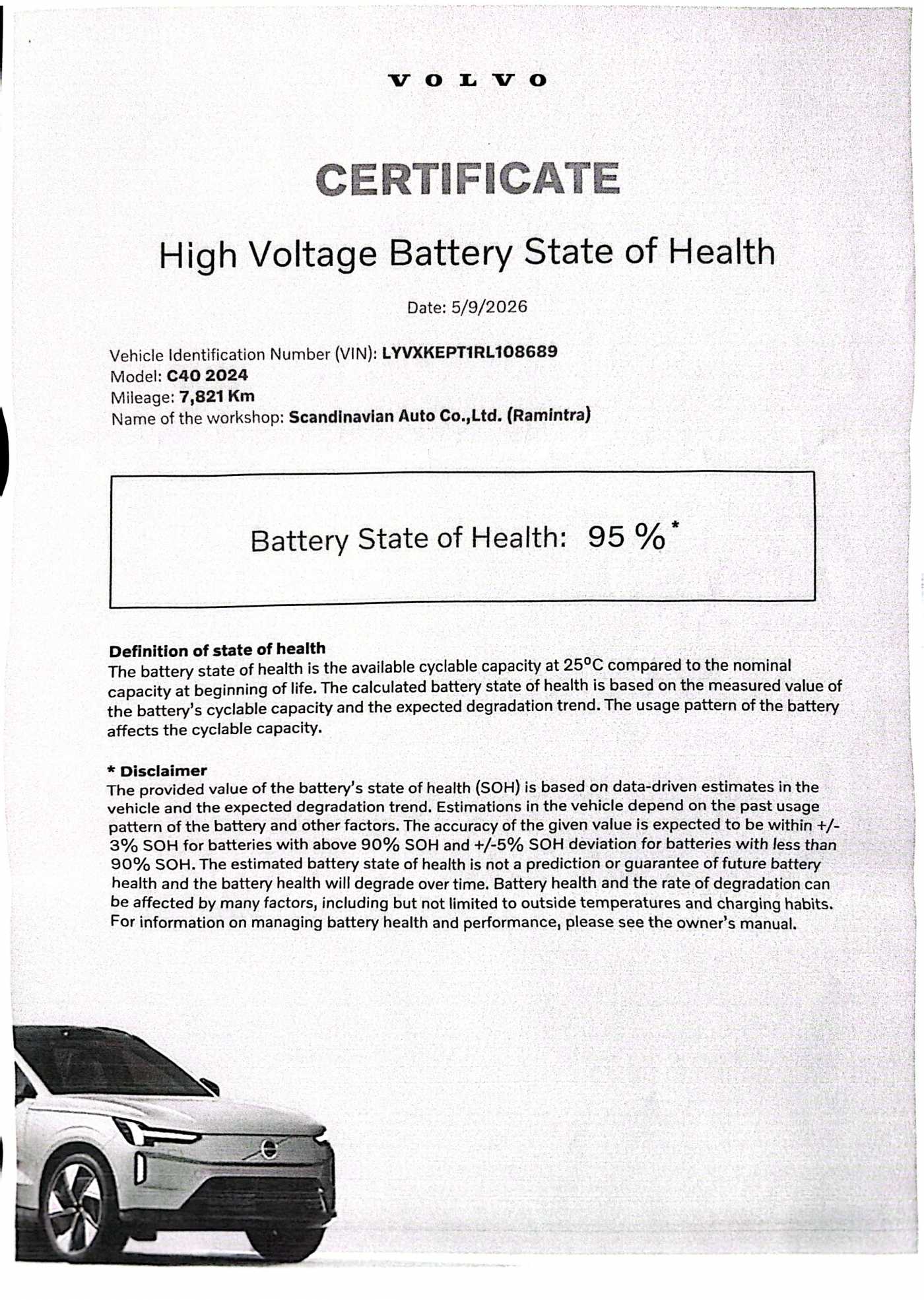 Volvo  Recharge Pure Electric - single motor
