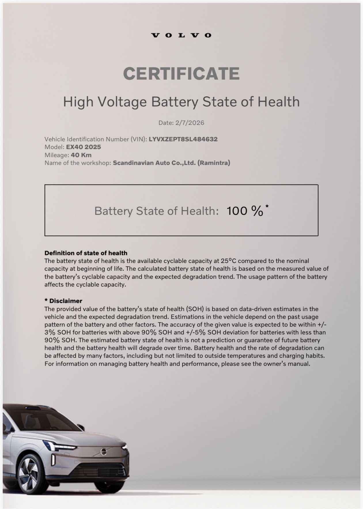 Volvo Ultra - Single Motor