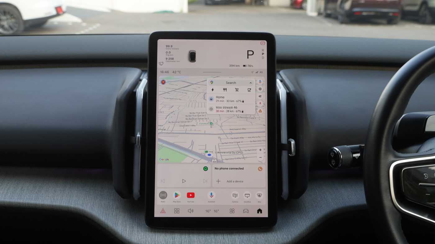 Volvo  Ultra - Twin Motor Performance