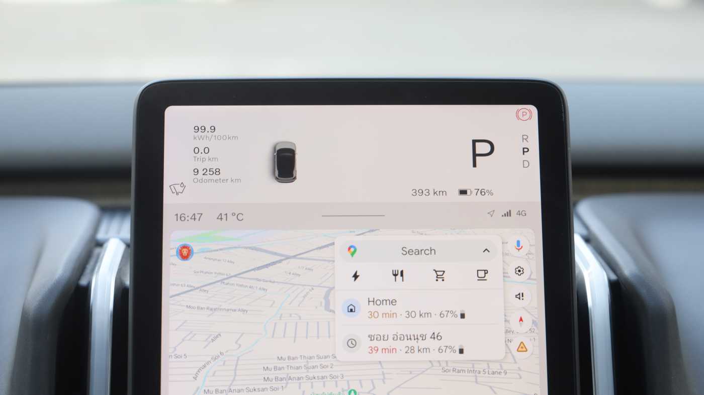 Volvo  Ultra - Twin Motor Performance