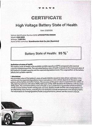 Volvo  Recharge Pure Electric - single motor