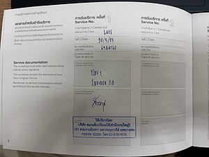 Volvo  Recharge Pure Electric - single motor