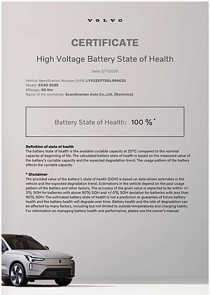 Volvo Ultra - Single Motor