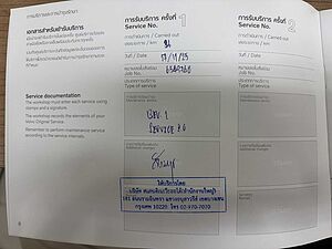 Volvo Ultra - Single Motor