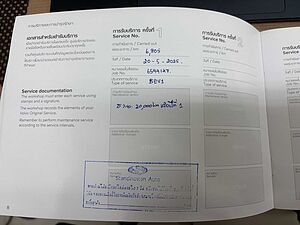 Volvo  Ultra - Twin Motor Performance