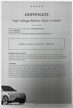 Volvo  Ultra - Twin Motor